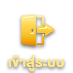 ufanumber1