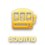 ufanumber1