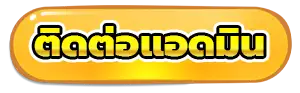 ufanumber1