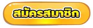 ufanumber1